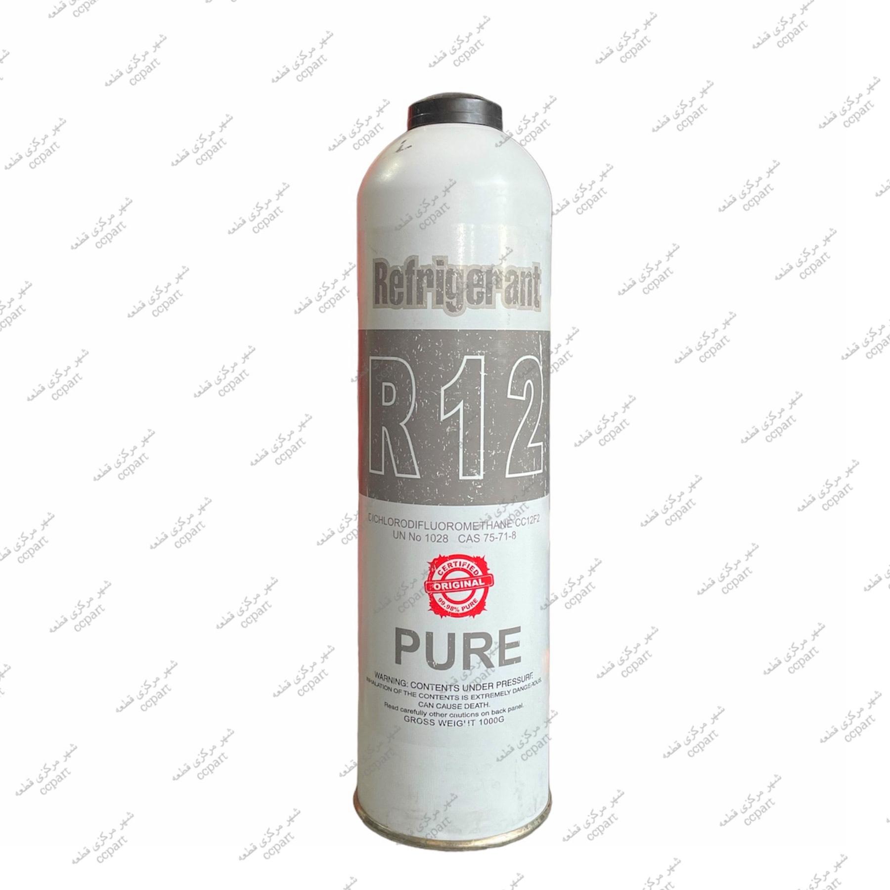 گاز مبرد  R12 رفریجرانت (refrigerant)